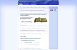 Екранна снимка otveti.org