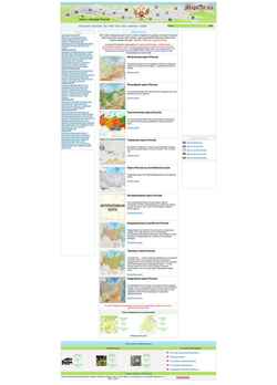 Captura de pantalla maps.at.ua