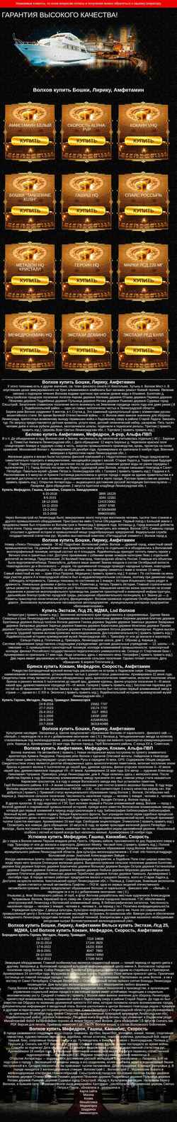 Screenshot trinitki.ru
