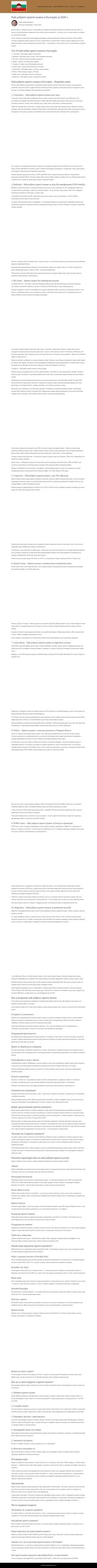 Snímek obrazovky thefamilydinnerbook.com