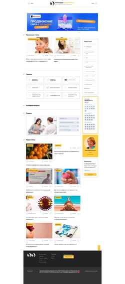 Capture d'écran pregnancycalendar.ru