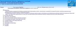 Screenshot aprefish.ru