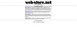 Screenshot web-store.net