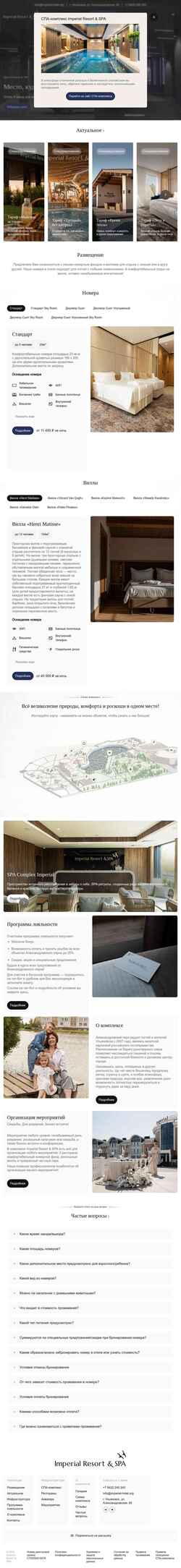Screenshot imperial-hotel.org