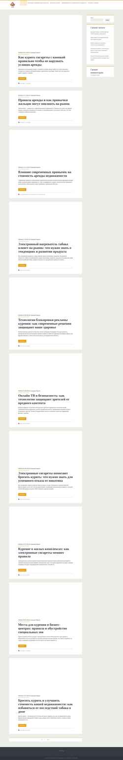 Screenshot 6sn.ru