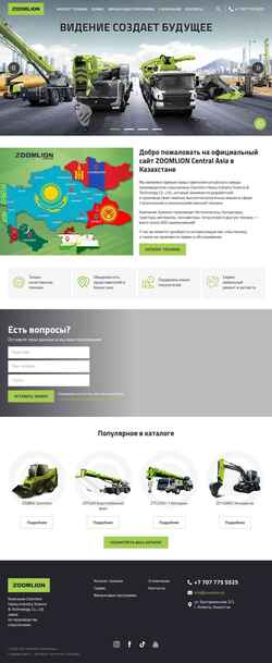 Zrzut ekranu zoomlion.kz