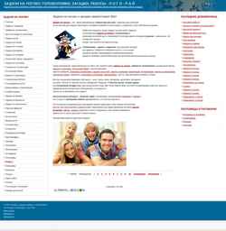 Ekran görüntüsü logo-rai.ru