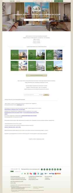 Screenshot kdv.by
