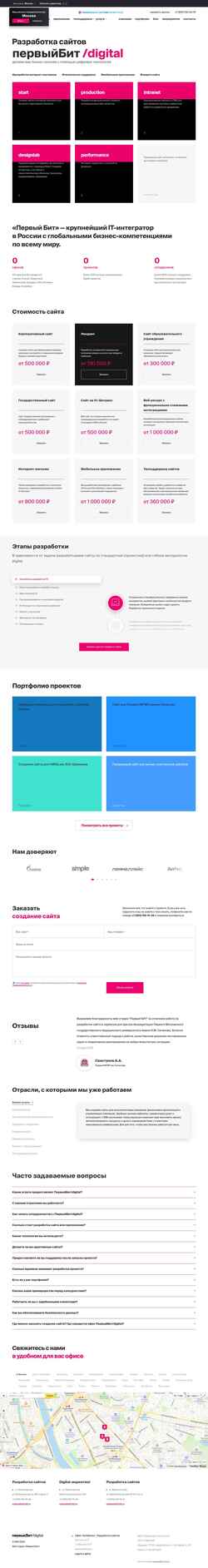 Captura de pantalla studiobit.ru