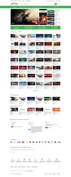 Posnetek zaslona steam-account.ru