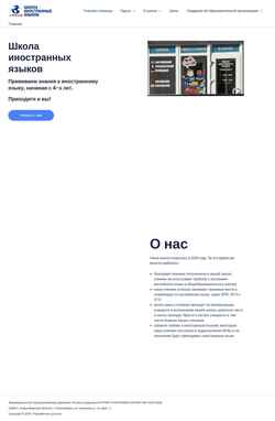Screenshot langplanet.ru