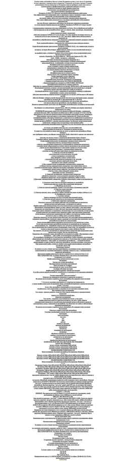 Captura de pantalla avto-kos.narod.ru