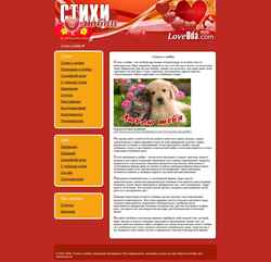 Captura de pantalla loveoda.com