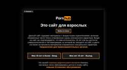 Ekran görüntüsü rt.pornhub.com
