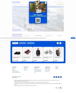 Schermata desport.ru