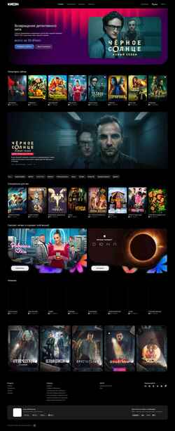 Zrzut ekranu kion.ru