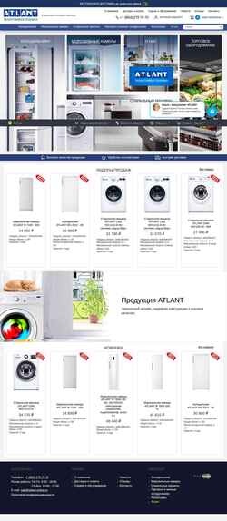Снимак екрана atlant-online.ru
