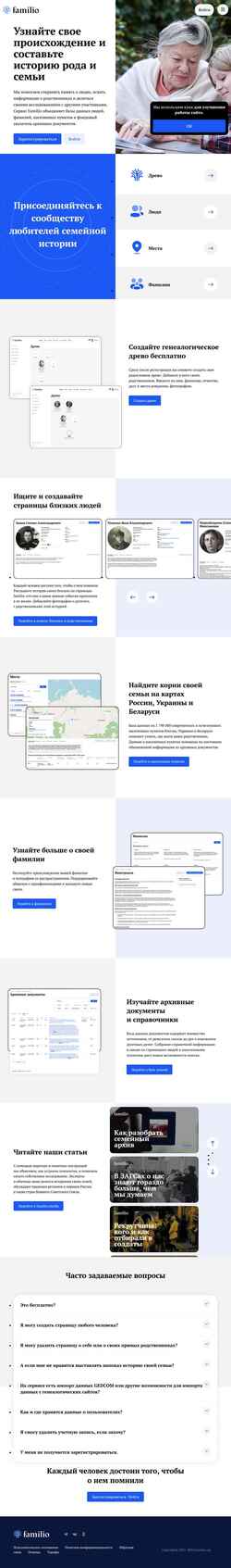 Captură de ecran familio.org