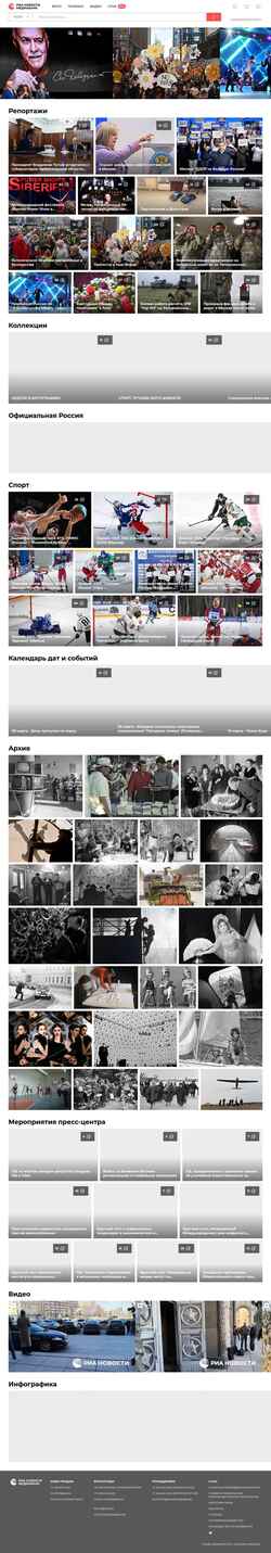Captura de pantalla riamediabank.ru