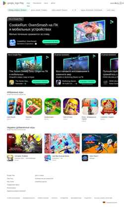 Snímka obrazovky play.google.com