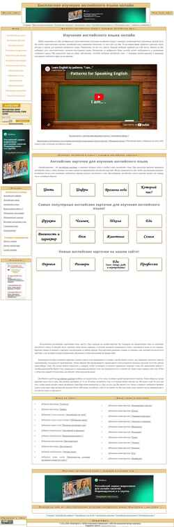 Snimka zaslona weekenglish.ru