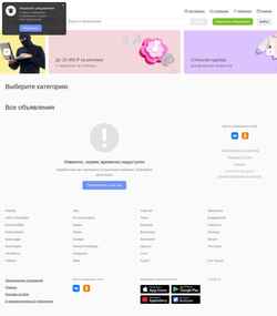Captura de pantalla youla.ru