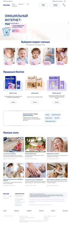 Screenshot nutrilak.com