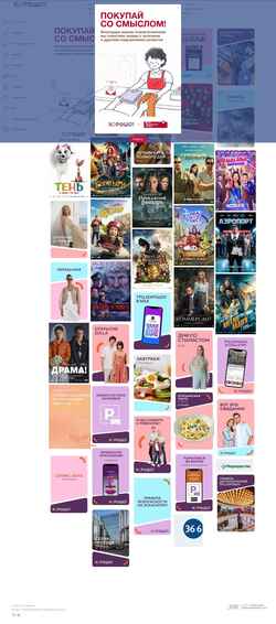 Screenshot horoshomall.ru