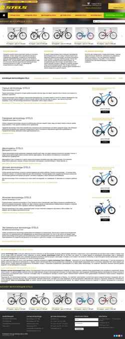 Zrzut ekranu veloshop-stels.ru