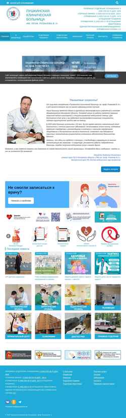 Snímek obrazovky prbmo.ru