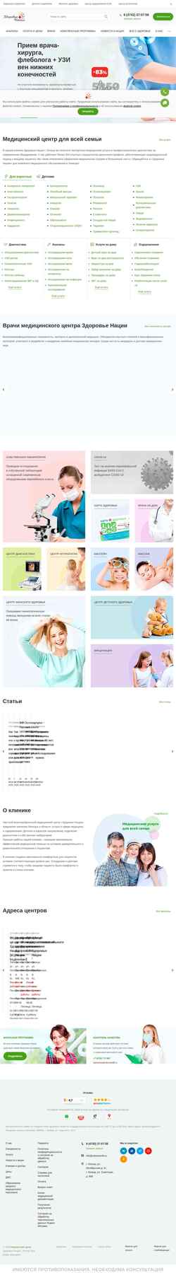Screenshot zn48.ru