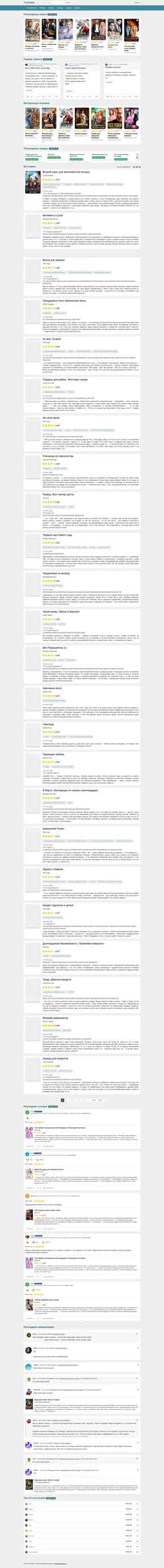 Snímek obrazovky topliba.com