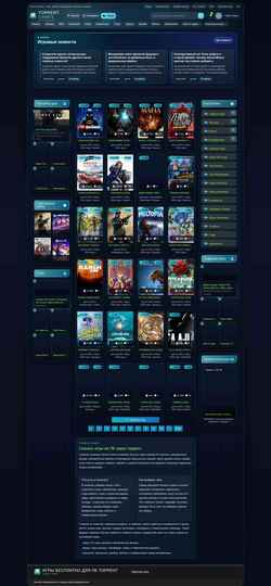 Снимак екрана torrent-games.games