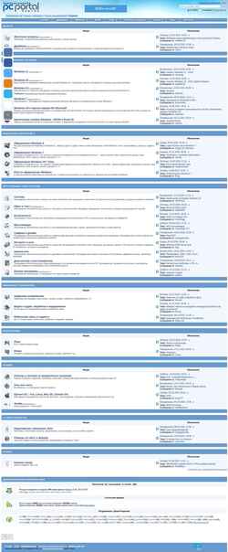 Screenshot pcportal.org