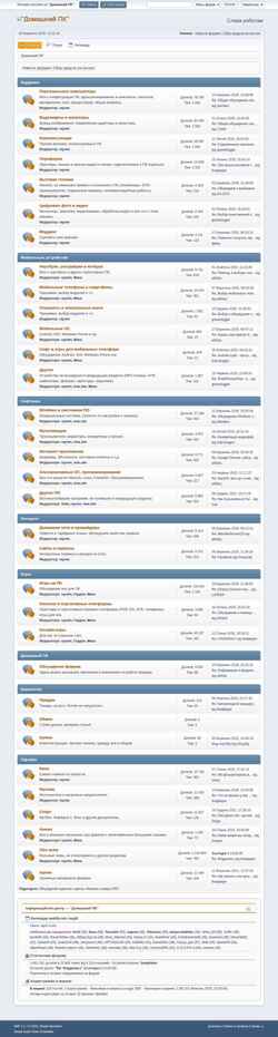 Captura de pantalla dpk-forum.com
