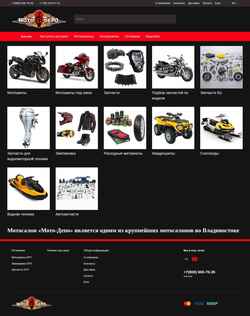 Posnetek zaslona moto-depo.com