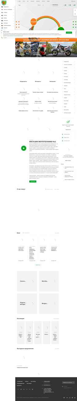 Snímek obrazovky 9814555.ru