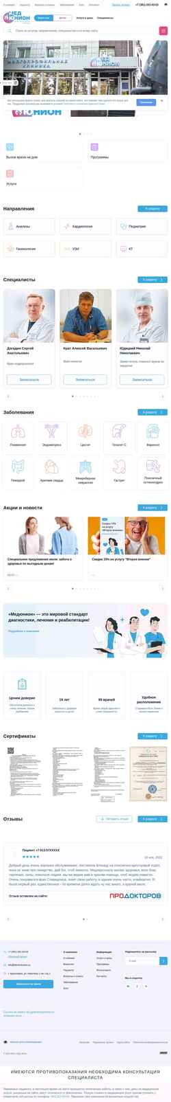 Screenshot medyunion.ru