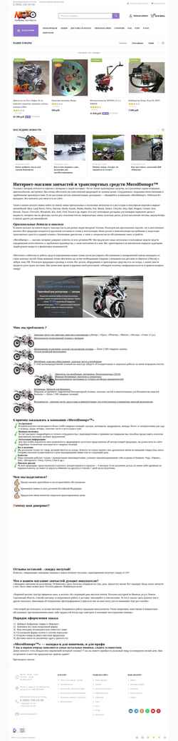 Captură de ecran motoimport.net