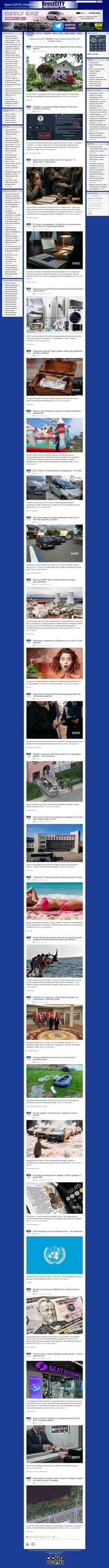 Snímek obrazovky brestcity.com