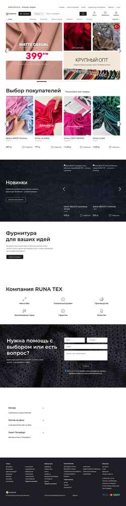 Schermata tkaniruna.ru
