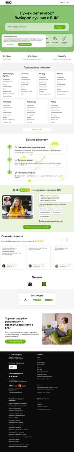 Snímek obrazovky buki-kz.com