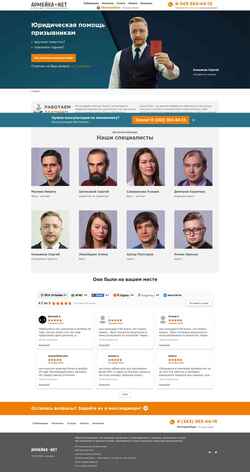 Screenshot armeyka.net