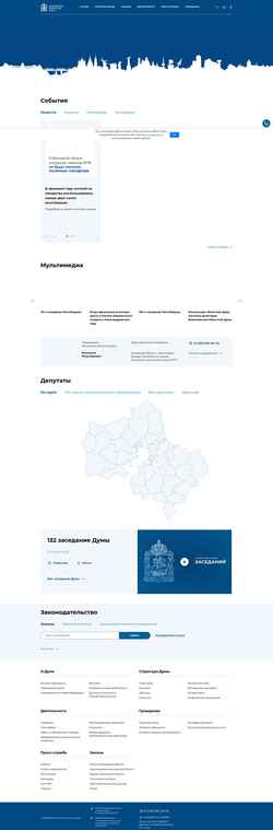 Captura de pantalla mosoblduma.ru