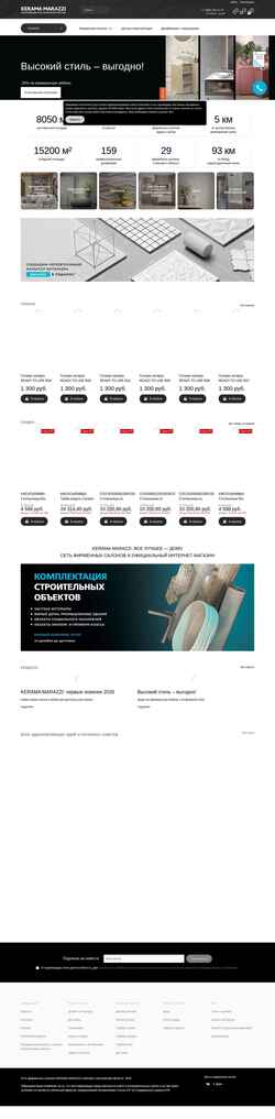 Снимак екрана keramsalon.ru