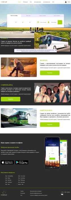 Captură de ecran star-bus.ru