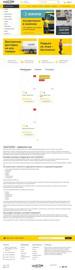 Screenshot unison24.ru
