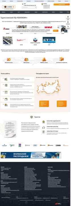 Screenshot texnokom-plus.ru