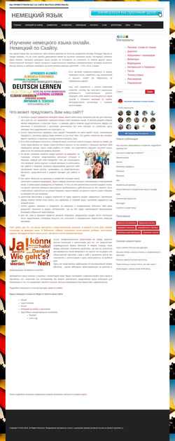 Ekran görüntüsü deutsch-sprechen.ru