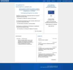 Captura de pantalla biochemistrymoscow.com